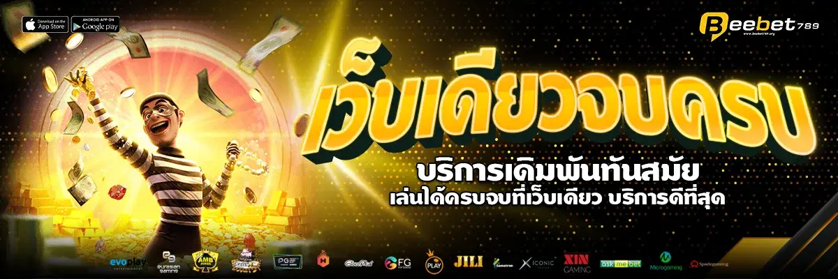beebet-ggg13111